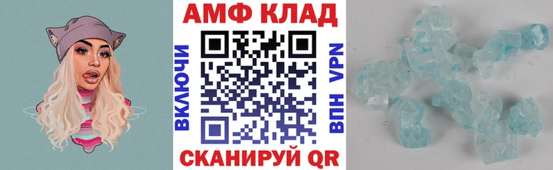 Амфетамин Premium  Лиски 