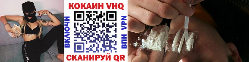 хочу   Лиски  COCAIN Колумбийский 