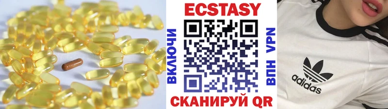Экстази Дубай Лиски