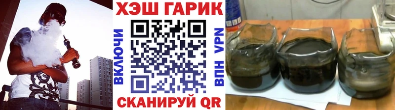 ГАШИШ AMNESIA HAZE  закладка  Лиски 