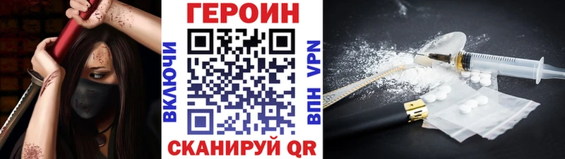 Героин гречка Лиски