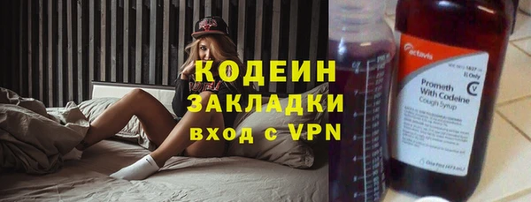 ECSTASY Волоколамск