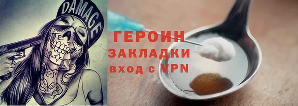 бутик Вязники
