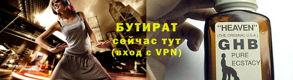 мескалин Волосово