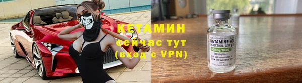 ECSTASY Волоколамск