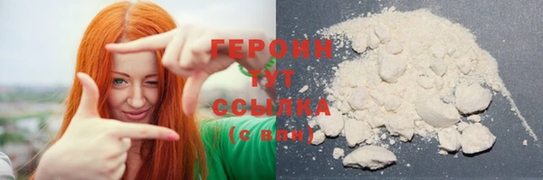 герыч Усолье-Сибирское