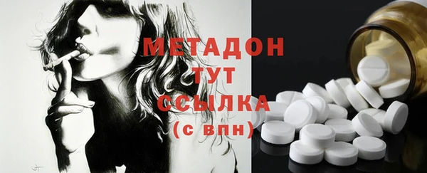 бутик Вязники