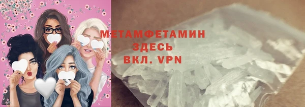 твердый Володарск