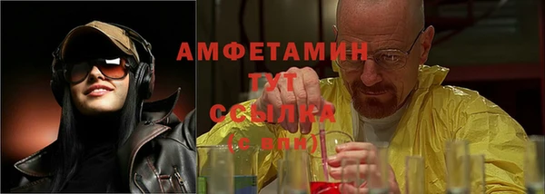 мескалин Волосово