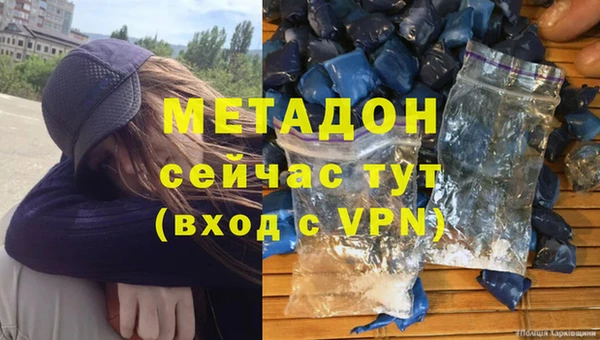 ECSTASY Волоколамск