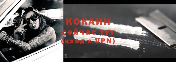 бутик Вязники