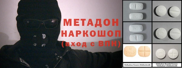 ешки Вяземский