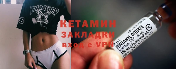 мескалин Волосово