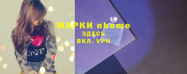 мескалин Волосово