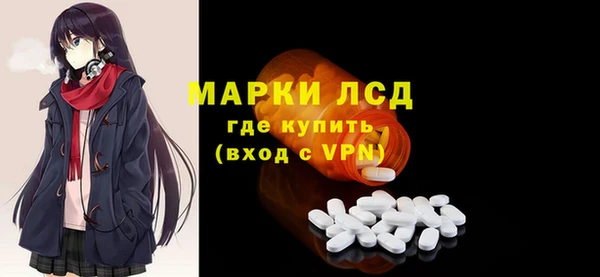 соль ск Усинск