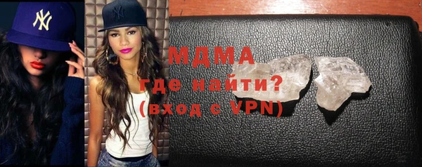 ECSTASY Волоколамск