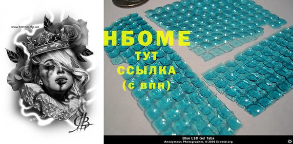 мескалин Волосово