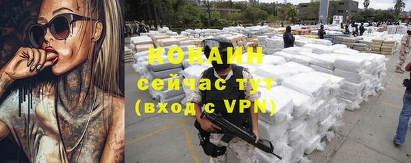 бутик Вязники