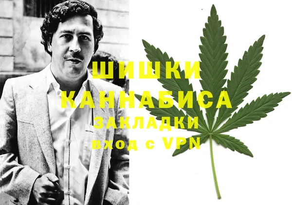 каннабис Усмань