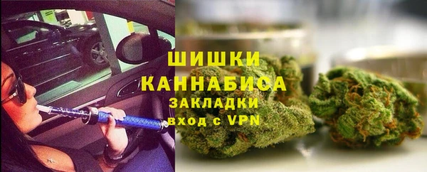 мескалин Волосово