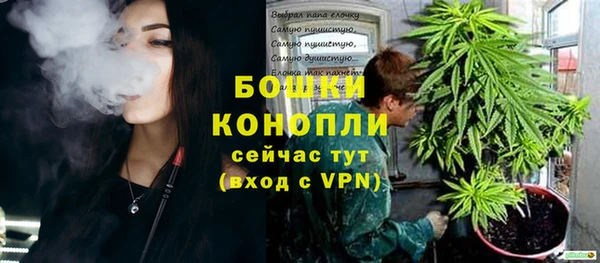 бутик Вязники