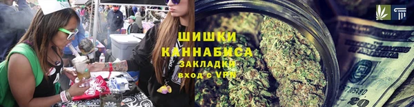 бутик Вязники