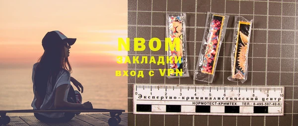 ешки Вяземский