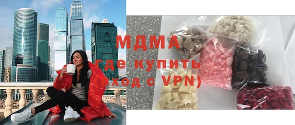 PSILOCYBIN Вязьма