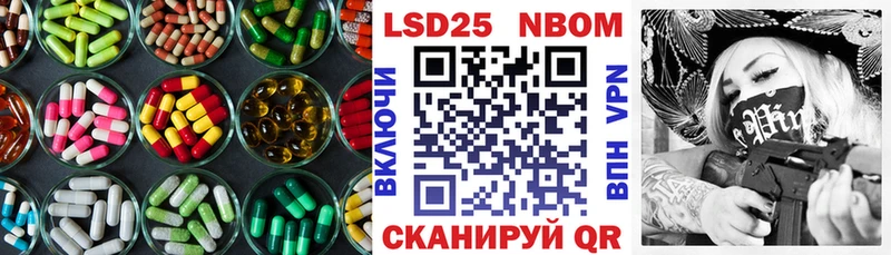 ЛСД экстази кислота  Лиски 