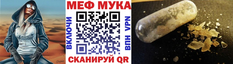 цена наркотик  Лиски  МЕФ кристаллы 
