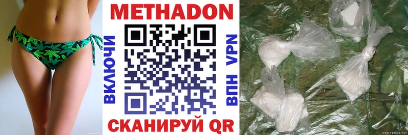 купить наркоту  Лиски  МЕТАДОН кристалл 