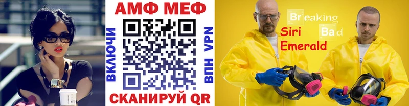 МЕТАМФЕТАМИН пудра  сколько стоит  Лиски 