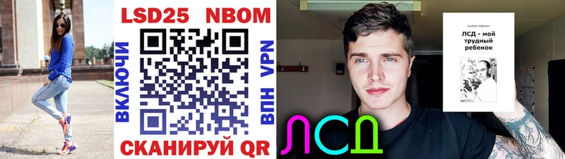Марки NBOMe 1,8мг KRAKEN ONION Лиски купить закладку