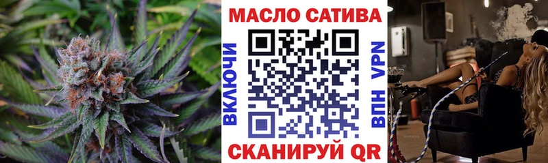 кракен маркетплейс магазин Лиски Дистиллят ТГК вейп