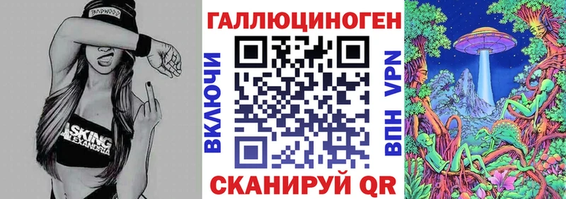 Галлюциногенные грибы Psilocybe  мега вход  Лиски 